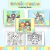 Libro de colorir - Caderno de Desenho pintura Coloring Book - Cristão - comprar online
