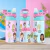 Squeeze de Alumínio Infantil Personalizado 500ml com Bico Automático | Nome e Tema Exclusivo na internet