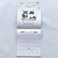 Calendario 2027 "Kitten" en internet