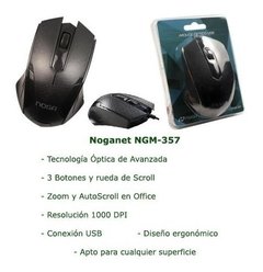 Mouse Optico USB NOGA Ngm-357 en internet