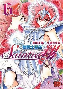 Saint Seiya: Saintia Sho n° 6