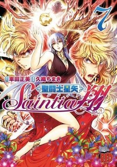 Saint Seiya: Saintia Sho n° 7