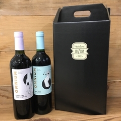 Caja para Regalo (Vinos / Copas) - comprar online
