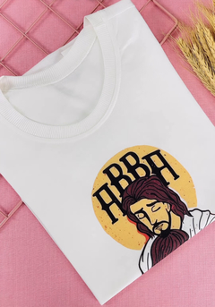 T-shirt ribana canelada Abba Pai - comprar online