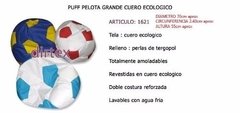 Puff Pelota Grande Cuero Ecologico( ART 1621) - comprar online