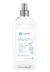 Agua Micelar demaquillante 250/500ml - LIBRA