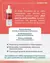 Mandelic Peel 30ml - BIOBELLUS - GLITZY MAKEUP SHOP
