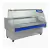 Heladera Exhibidora Teora Batea Stylo Vidrio Curbo 1/2 Hp Curvo