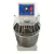 Amasadora Rapida 20 L Industrial Silcook 9 Kg Harina 1,5 Hp