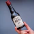 OLD ALE - Seis Botellas Edición Especial - comprar online