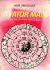 LIVRO O FATOR MAIA: UM CAMINHO ALEM DA TECNOLOGIA de JOSÉ ARGUELLES