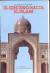 LIVRO EL SENDERO HACIA EL ISLAM de JEQUE AHMAD SALEH MAHAIRI