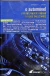 LIVRO O AUTOMÓVEL: O PLANEJAMENTO URBANO: A CRISE DAS CIDADES DE RAIMUNDO CARUSO