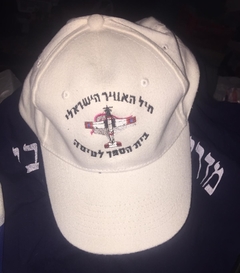 Boné Chapéu Israeli Air Force Flying School Branco Tático Militar