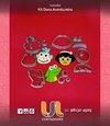 Cod510 Dora Aventureira - comprar online