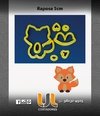 Cod561 Raposa