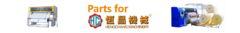 Banner da categoria PEÇAS HENGCHANG
