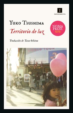 Territorio de luz de Tsushima, Yuko