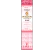 Incenso ROSE Ayurvedic Goloka - Energia de amor