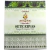 Incenso Cascata SETE ERVAS Ayurvedic Goloka - Limpeza Total