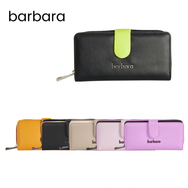BILLETERA BARBARA / COD. 570-139