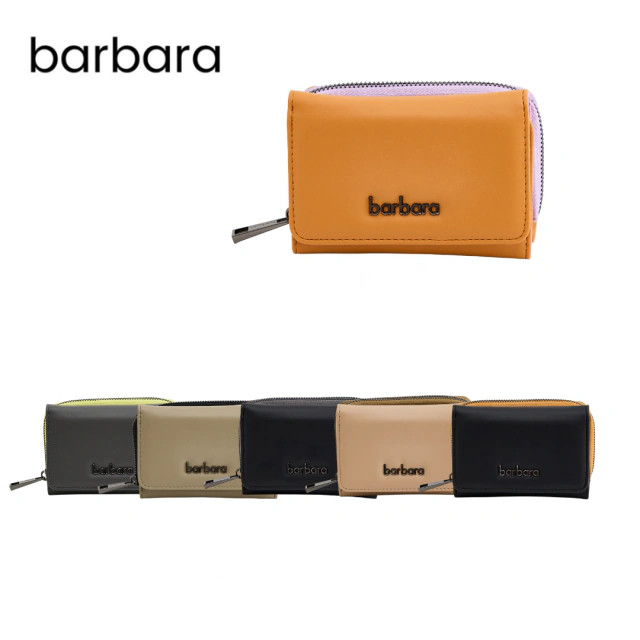 BILLETERA BARBARA / COD. 570-155