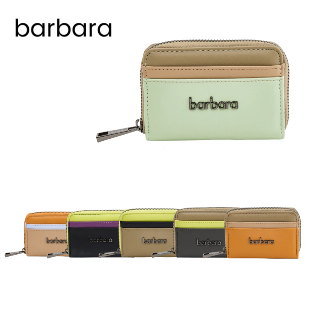 BILLETERA BARBARA / COD. 570-157
