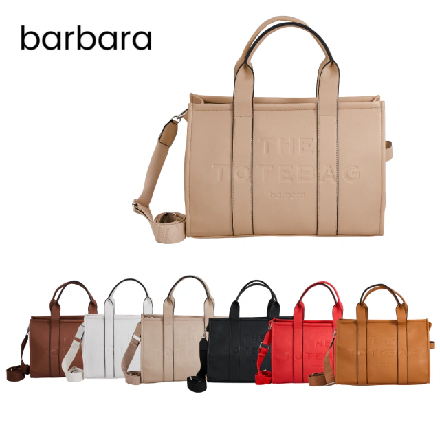 CARTERA TOTE GRANDE BARBARA / COD. 570-326