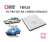 Filtro de Ar Condicionado FB920 - Volvo S80, V80 - Filtros Brasil