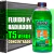 Fluido Radiador Verde - HYUNDAI HONDA NISSAN - 1000ml - comprar online