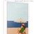 Quadro - Mulher na Praia - comprar online