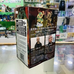 Imagen de Dragon Ball Craneking Banpresto Creator Shenron A