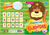 Juguemos con las cuentas - Cod. 35105