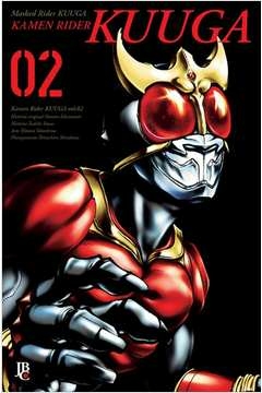 kamen rider kuuga - vol.2 big - shinishiro hitotsu; shirakura, shinishiro hitotsu, shirakura