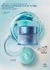 ACQUA Biohidratante renovador - Natura