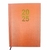 Agenda 2025 Pequena Executiva 14X10cm FWB 340 Páginas Capa Dura - comprar online