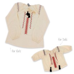 BFF S? Curiosa o Be Curious - comprar online