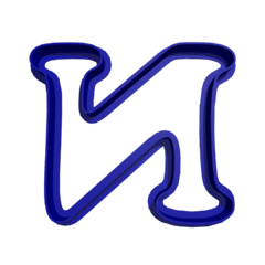Cortantes letras 7cm Por unidad en internet