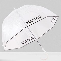 guarda chuva transparente kesttou