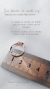 Anillo Love en internet