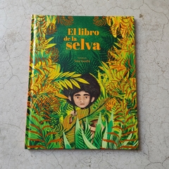 EL LIBRO DE LA SELVA