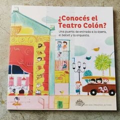 ¿CONOCÉS EL TEATRO COLÓN?