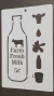 Stencil 20 x 30 cm FARM FRESH MILK 5c