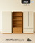 Placard Vestidor - arbeitt linie - comprar online