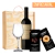 Estuche 1 vino, 1 copa y 2 chocolates