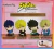 Jojo's Bizarre Adventure: Set Colección "Me Quedo Dormido" x4 Figuras 6cm en Caja Anime