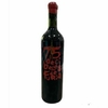 VINO 75 DECIBELES DE FURIA