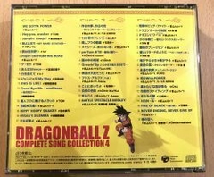 CDs originales de canciones de Dragon Ball Z 3CD 4 ~Eternal Promise~ - comprar en línea