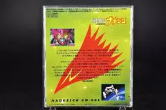 Mobile Battleship Nadesico Tv Serie Cd-001 - comprar en línea