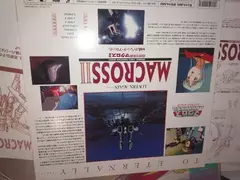 Láser Disc Serie Macross Ii Vol. 6 - comprar en línea